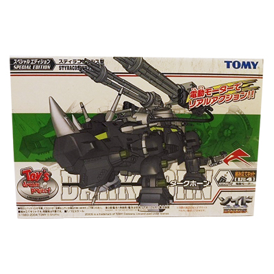 ゾイド ZOIDS フューザーズ ダークホーン スティラコサウルス型 スペシャルエディション