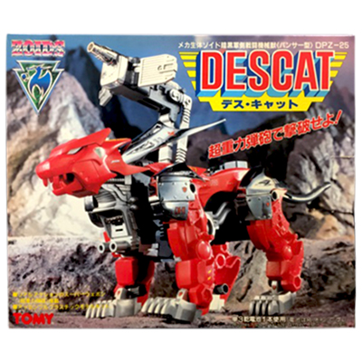 旧ゾイド ZOIDS DPZ-25 デス・キャット