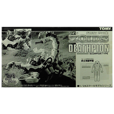 トイズドリームプロジェクト ゾイド ZOIDS 1/24 デスピオン