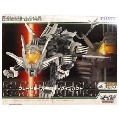 スペシャルエディション ゾイド ZOIDS 1/72 ブレードライガー ブラックインパクト