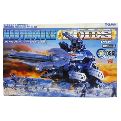ゾイド ZOIDS RZ-055 1/72 マッドサンダー (トリケラトプス型) / 再販版