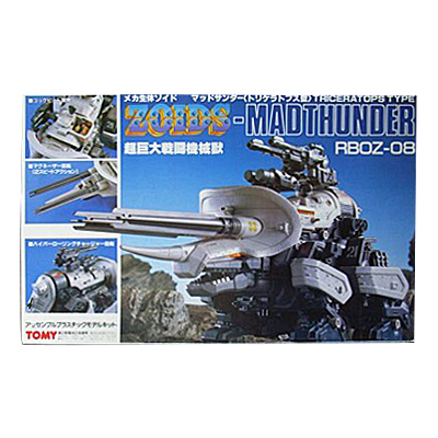 旧ゾイド ZOIDS RBOZ-08 1/72 マッドサンダー  / 初版