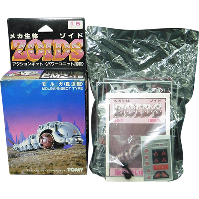 旧ゾイド ZOIDS EMZ-15モルガ
