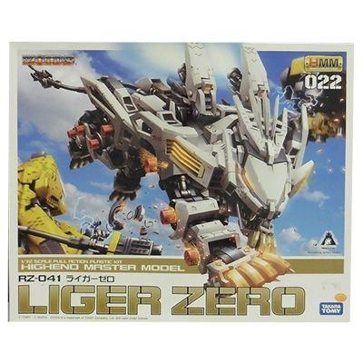 コトブキヤゾイド ZOIDS HMM 022 1/72 RZ-041 ライガーゼロ (タイプゼロ)