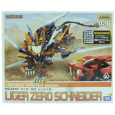 コトブキヤゾイド ZOIDS HMM 026 1/72 RZ-041 ライガーゼロシュナイダー