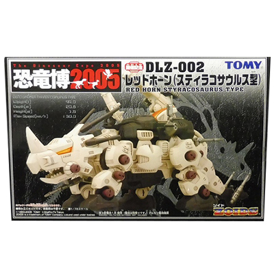 恐竜博2005開催記念 ゾイド ZOIDS 1/72 DLZ-002 レッドホーン(スティラコサウルス型)