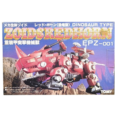 旧ゾイド ZOIDS 1/72 EPZ-001 レッドホーン