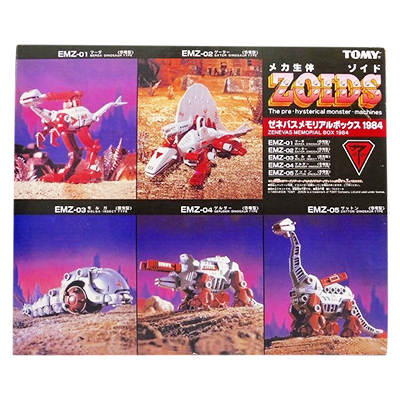 メカ生体 ゾイド ゼネバスメモリアルボックス 1984