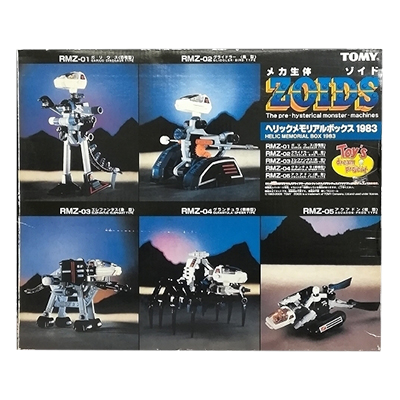 メカ生体 ゾイド ヘリックメモリアルボックス1983 トイズドリーム限定