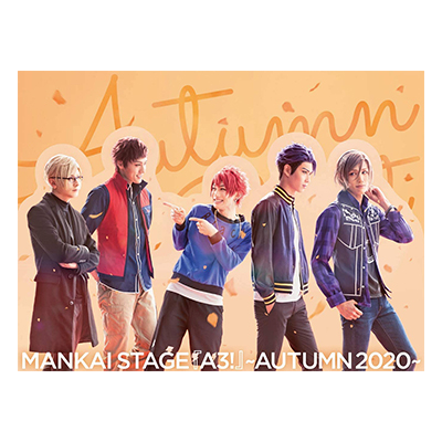 Blu-ray MANKAI STAGE『A3!』~AUTUMN 2020~