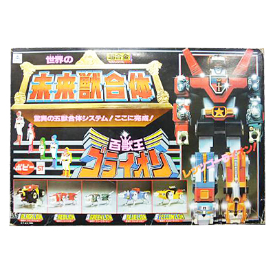 ポピー 世界の超合金 GB-36 未来獣合体 百獣王ゴライオン / DX超合金