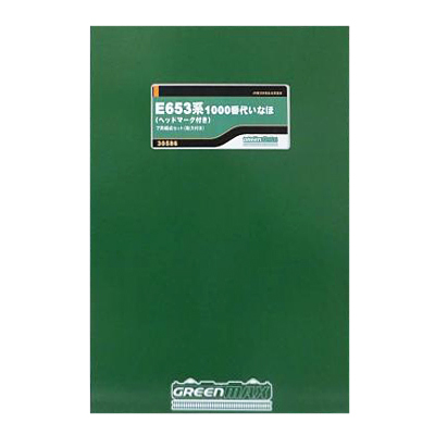 GREEN MAX 30586 E653系 1000番 いなほ ヘッドマーク付き 7両編成セット