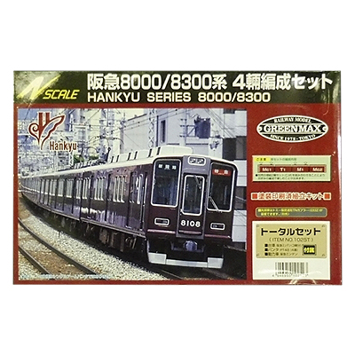 GREEN MAX 1025T 阪急8000/8300系 4輛編成 トータルセット