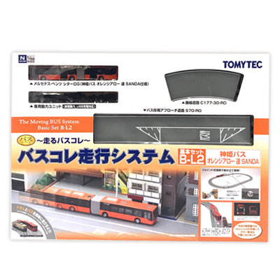 バスコレ走行システム 基本セット B-L2 神姫バス オレンジアロー 連 SANDA