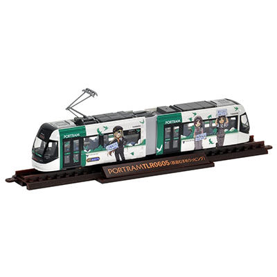 TOMYTEC 鉄道コレクション 富山ライトレール TLR0605 鉄道むすめラッピング・D