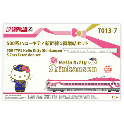 ロクハン Zゲージ T013-7 500系 ハローキティ新幹線 5両増結セット