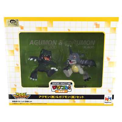 デジコレ！限定版 アグモン（黒）&ガブモン（黒）セット