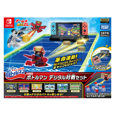 タカラトミー キャップ革命ボトルマン BOT-04 ボトルマン デジタル対戦セット