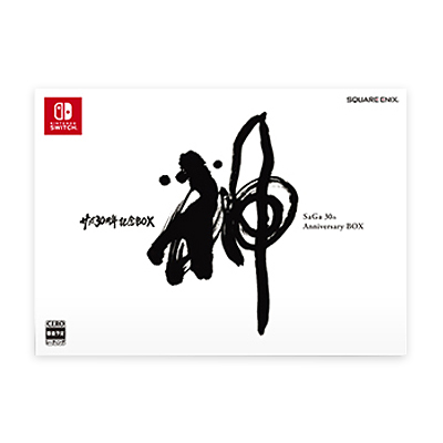 e-store専売 サガ30周年記念BOX【神】(Nintendo Switch ソフト「Sa・Ga COLLECTION」ダウンロードコード付)