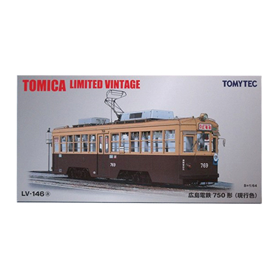トミカリミテッドヴィンテージ LV-146a 広島電鉄 750形（現行色）