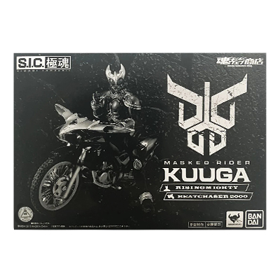 S.I.C. 極魂 仮面ライダークウガ ライジングマイティ＆ビートチェイサー2000 セット