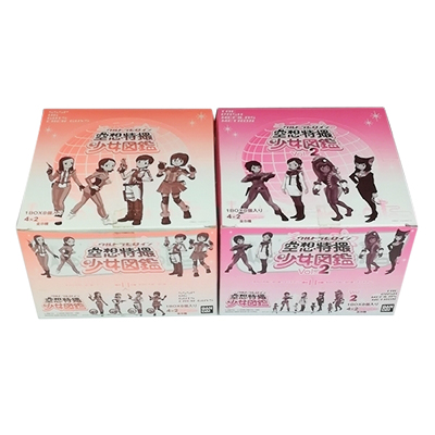 ウルトラヒロイン 空想特撮少女図鑑 Vol.1 Vol.2 BOX コンプ