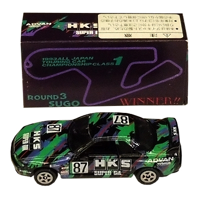 アイアイアド特注 トミカ HKS ニッサン スカイライン GT-R R32 NO.87