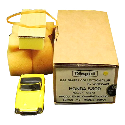 川端企画 1/43 ホンダ S800 イエロー/ 1993 DIAPET COLLECTION BY YONEZAWA