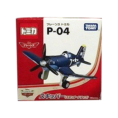 プレーンズ トミカ P-04 スキッパー (スタンダードタイプ)