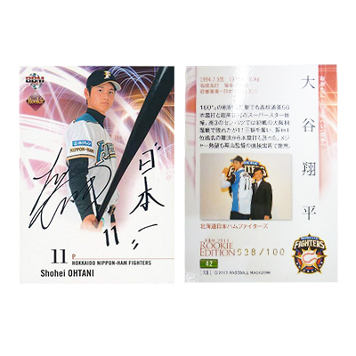 BBM 2013 ベースボールカード ルーキーエディション 大谷翔平 箔押し サイン
