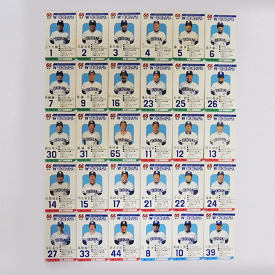 プロ野球 ゲーム カード 55年度 横浜大洋ホエールズ 全30枚