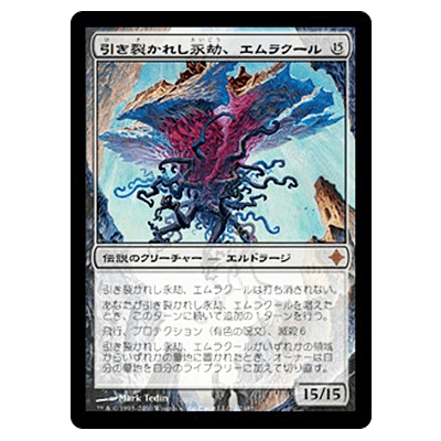 MTG ROE 引き裂かれし永劫、エムラクール/Emrakul, the Aeons Torn (日) Foil