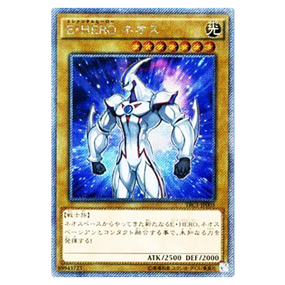 遊戯王OCG THE RARITY COLLECTION E・HERO ネオス(エレメンタルヒーロー ネオス) TRC1-JP003 エクストラシークレットレア