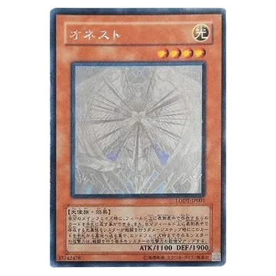 遊戯王OCG LIGHT OF DESTRUCTION オネスト LODT-JP001 ホログラフィックレア