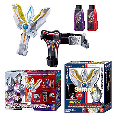 DX最強なりきりセット Amazon.co.jp限定 ウルトラマントリガー