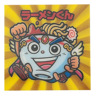 ラーメンくん レンチキュラー 加工 ラーメンラリー
