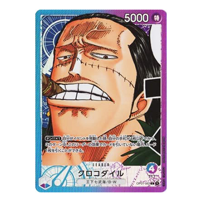 クロコダイル OP01-062 L パラレル ワンピース カードゲーム ロマンスドーン