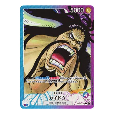 カイドウ OP01-061 L パラレル ワンピース カードゲーム ロマンスドーン