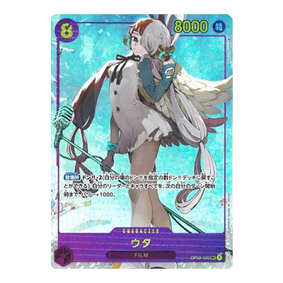 ウタ OP02-120 SEC パラレル ワンピース カードゲーム 頂上決戦