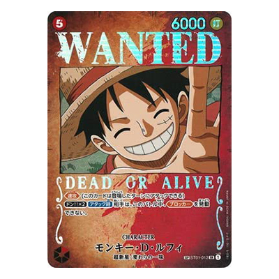 モンキー・D・ルフィ SP ST01-012 SR ワンピース カードゲーム 強大な敵