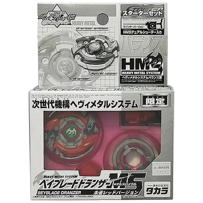 ベイブレードドランザーMS 朱雀レッドver. 限定 HMS ベイブレードGレボリューション タカラ