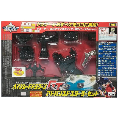 ベイブレードドラグーンGT アドバンスドスターターセット 限定 ベイブレードGレボリューション