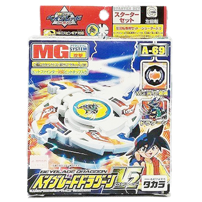ベイブレードドラグーンV2 A-69 爆転シュートベイブレード2002 タカラ