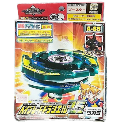 ベイブレードドラシエルV2 A-85 爆転シュートベイブレード2002 タカラ