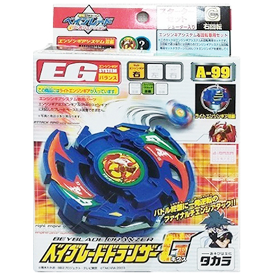 ベイブレードドランザーG A-99 爆転シュートベイブレードGレボリューション タカラ