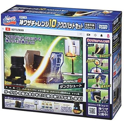 アクロバットセット BOT-16 キャップ革命 ボトルマン 神ワザチャレンジ10 タカラトミー