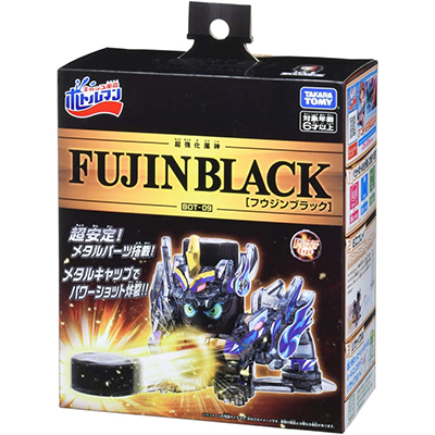 フウジンブラック BOT-09 キャップ革命 ボトルマン タカラトミー