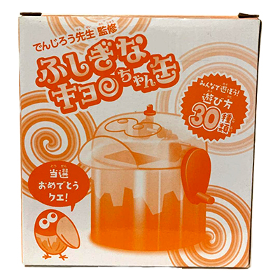 でんじろう先生監修 ふしぎなキョロちゃん缶 チョコボール 森永