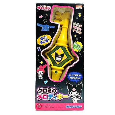 クロミのメロディキー おねがいマイメロディ ピノチオ サンリオ