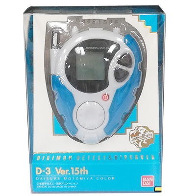 D-3 Ver.15th DIGIMON DETECT&DISCOVER 本宮大輔カラー 限定